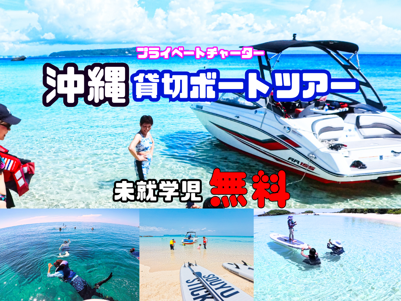 ハニーレイマリン公式サイト