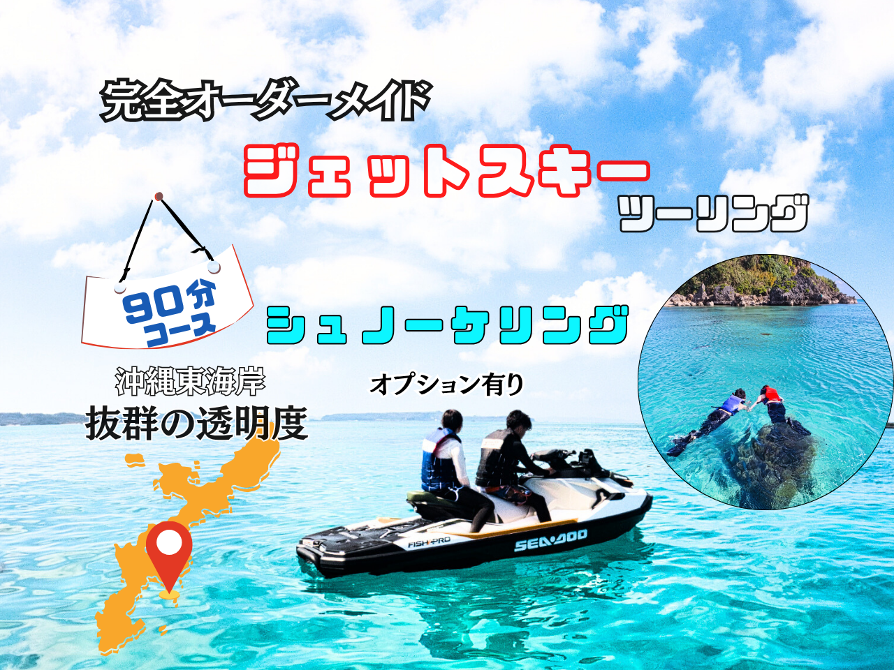 ハニーレイマリン公式サイト