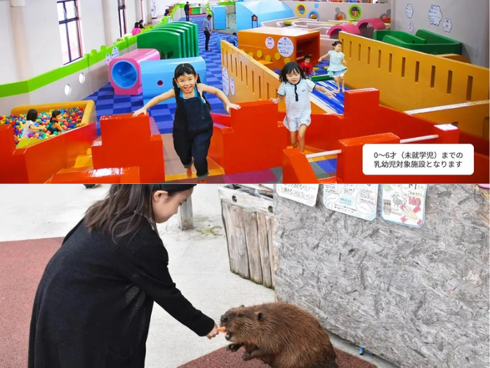 【Web限定 10%オフ】”幼児チャレンジ館”+”ふれあい動物王国” セット券 ※ご予約日より90日間有効