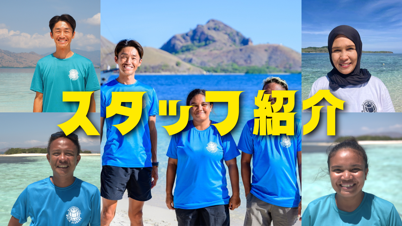 OAKスタッフ紹介