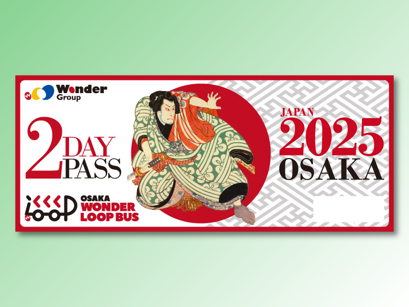 Loop Bus 2days Pass