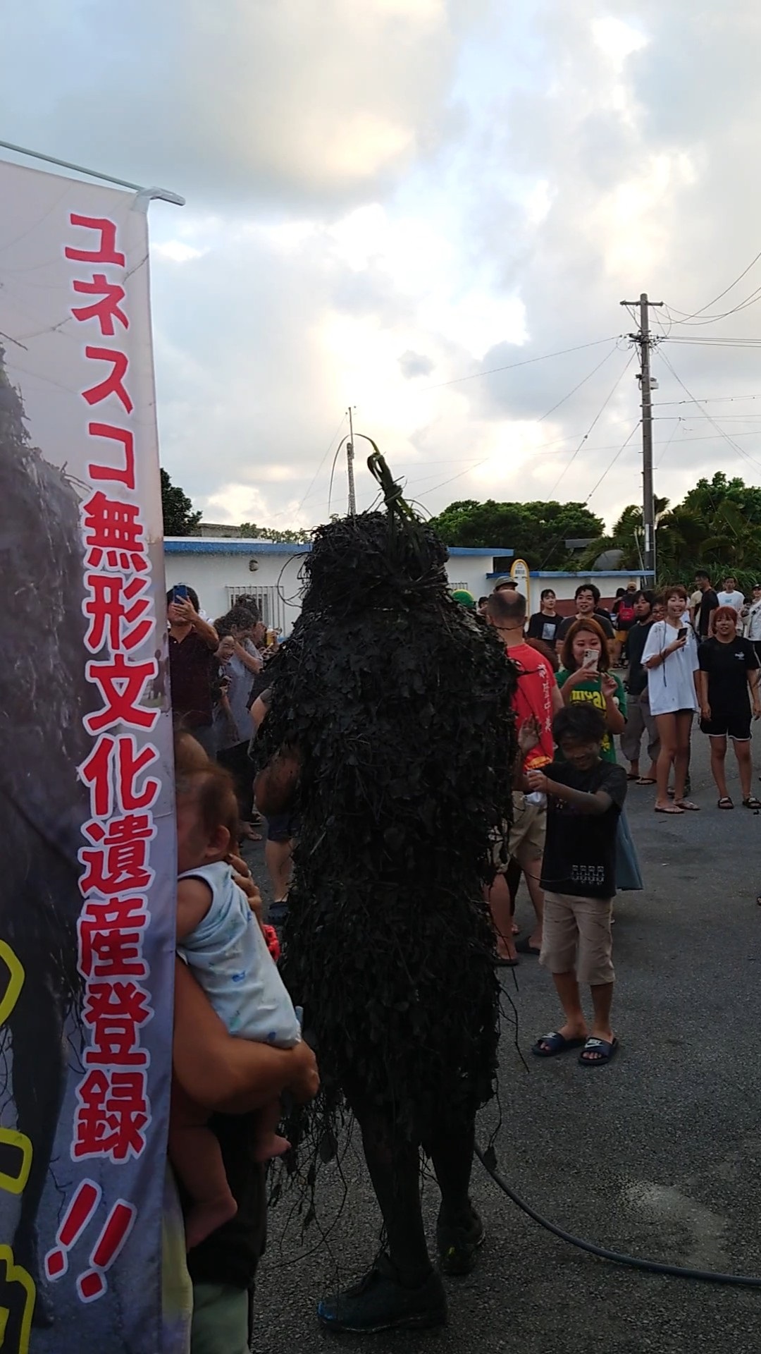 新宮古風土記 近代情報創刊20周年記念　仲間井左六　パーントゥ ウヤガン　平成9 世界に一つだけのお守り・雨天も安心屋内体験】パーントゥ面磨き＆名物