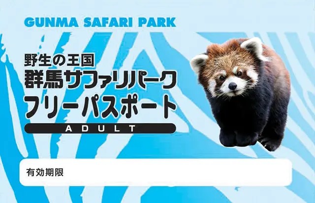 サファリスペ様　リクエスト やま様 リクエスト 5点 まとめ商品 - メルカリ