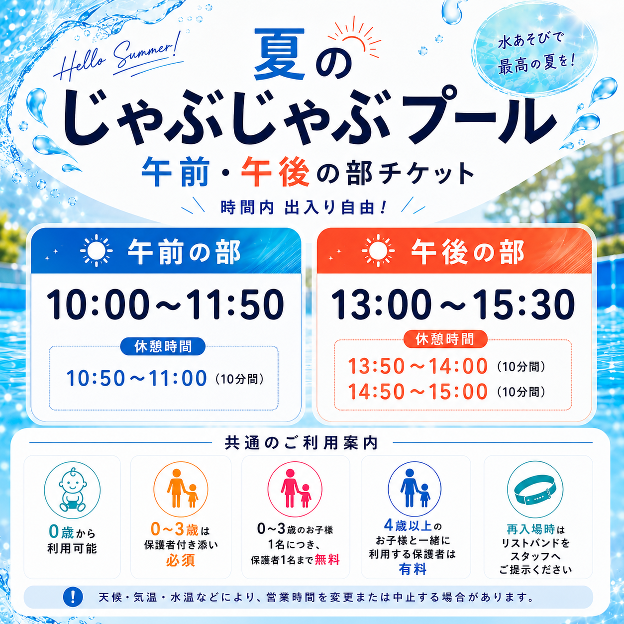 公式予約サイト】千葉こどもの国 キッズダム 千葉県市原市 公式予約サイト】千葉こどもの国 キッズダム 千葉県市原市