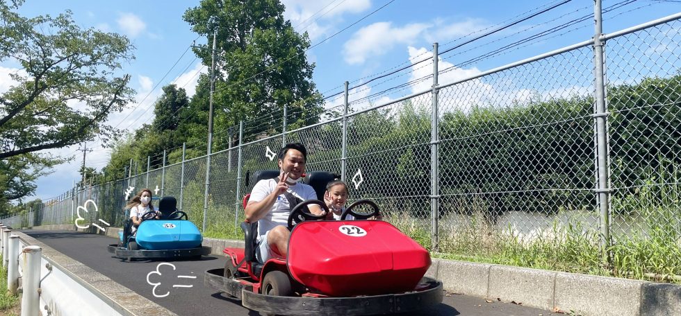 入園チケット+ワンデーパス