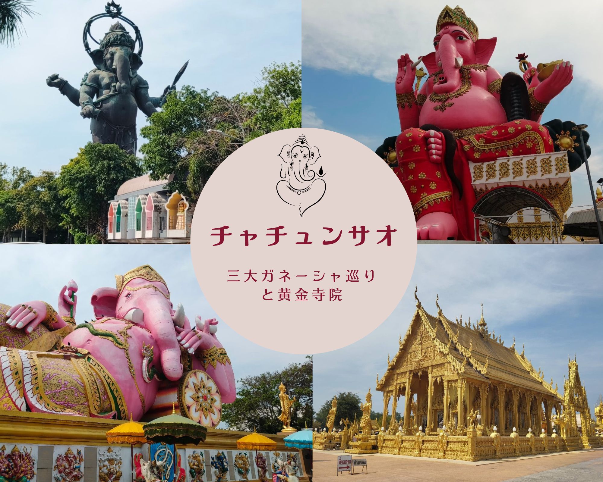 インド直輸入　ガネーシャ像　願い叶う インド直輸入 ガネーシャ像 願い叶う