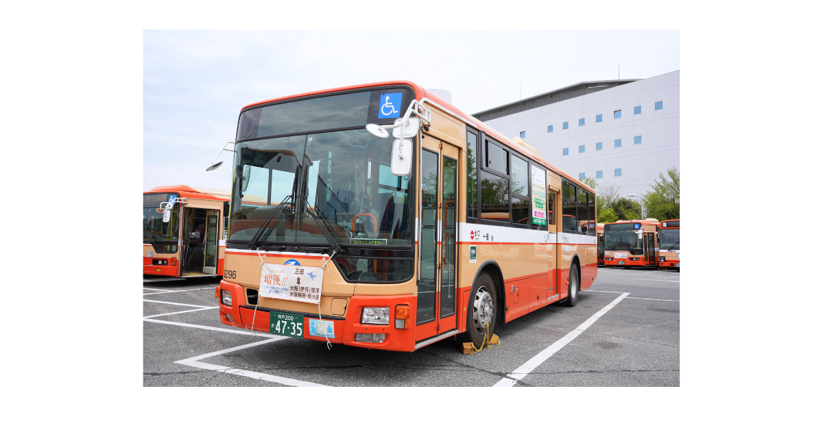 バス部品　神姫バス　バス停看板　新末田橋 神姫バス「新末田橋」バス停留所／ホームメイト