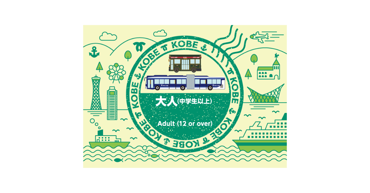 ご当地キューピー 神戸限定 シティループ バスガイド キューピー 根付 ご当地キューピー 神戸限定 シティループ バスガイド キューピー