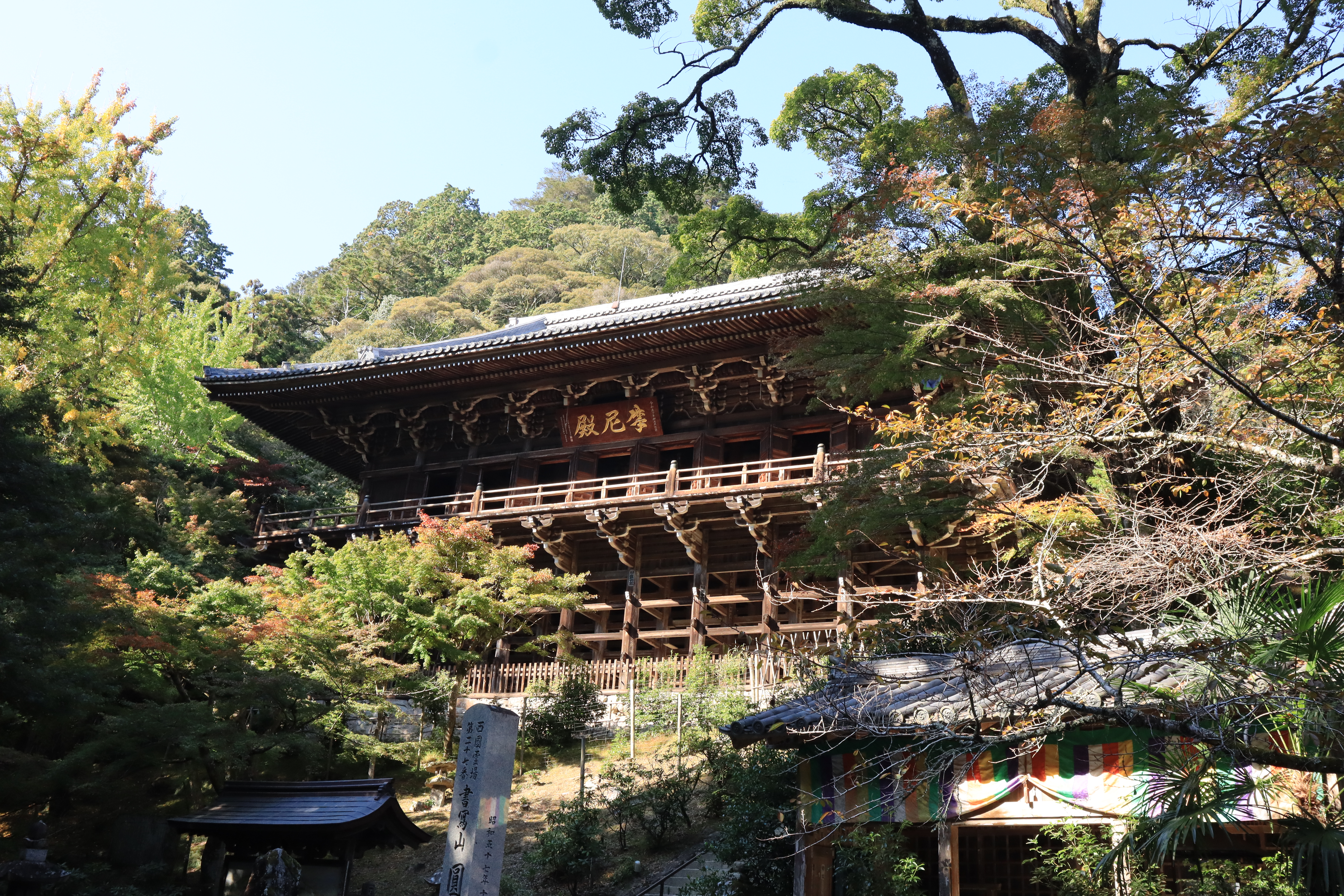 自然と歴史に包まれてヒーリング」 ―書寫山圓教寺・般若心経体験