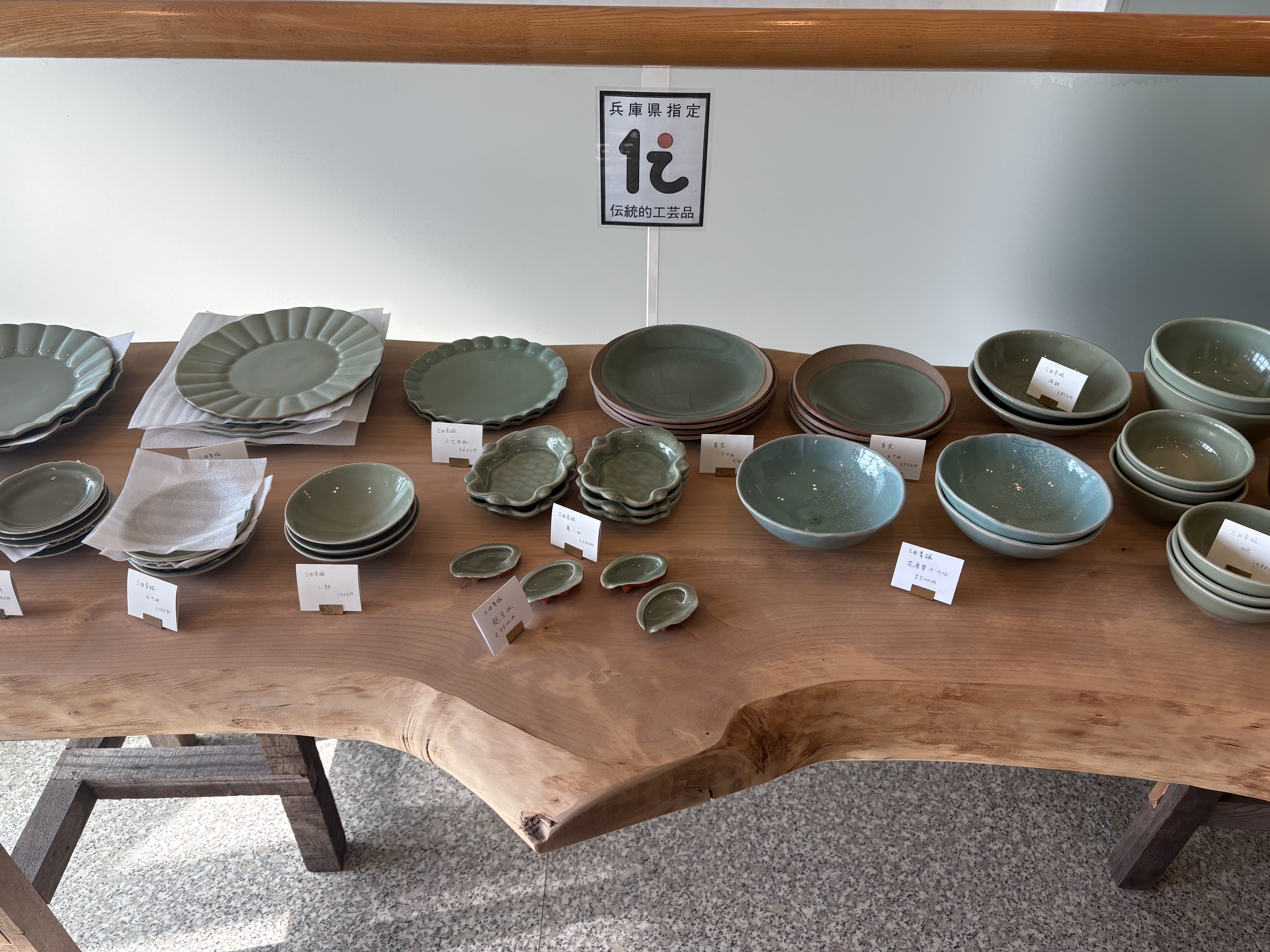 Localprime限定】日本唯一の三田青磁作家・伊藤瑞宝と創る伝統的工芸品