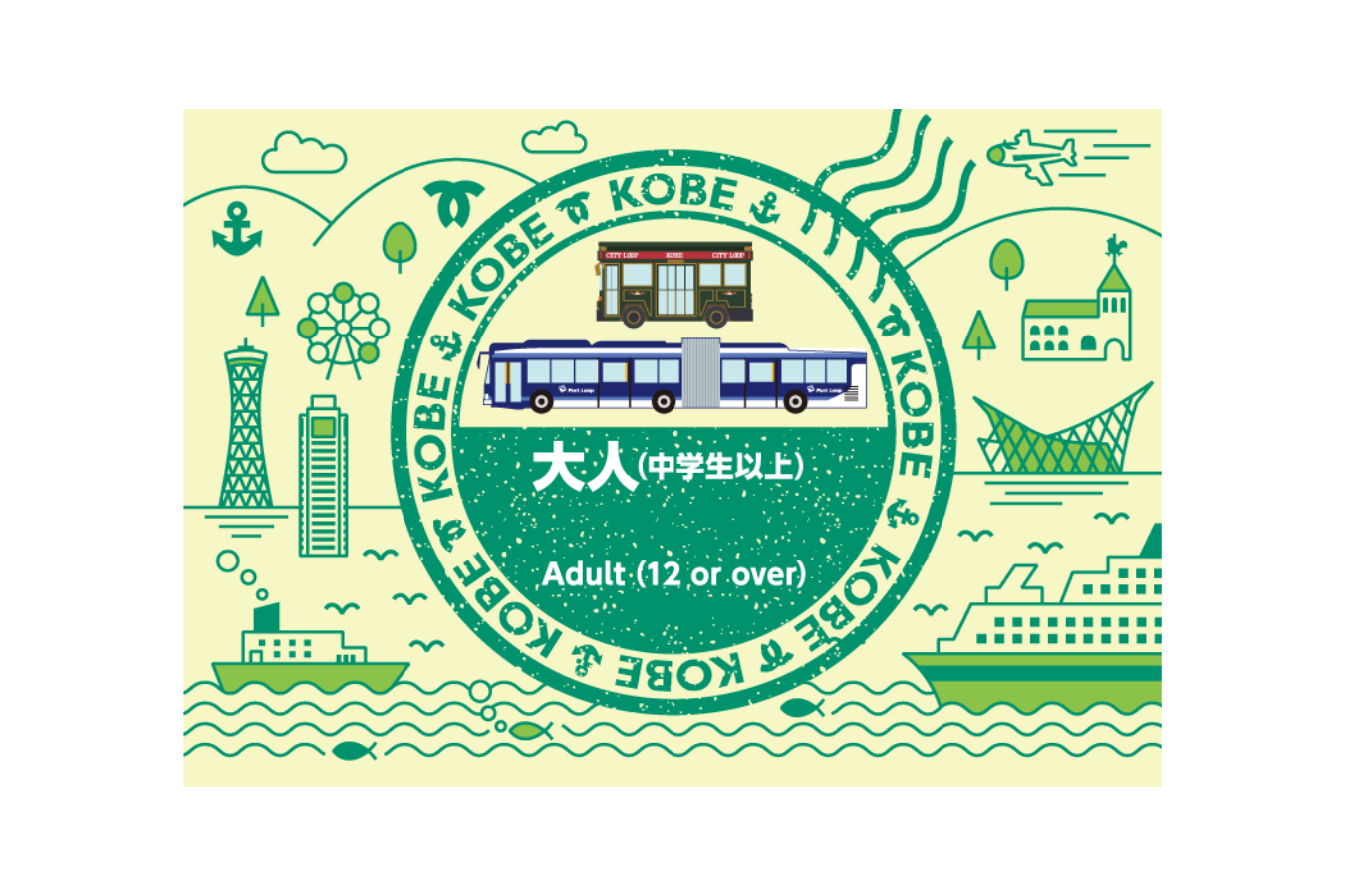ご当地キューピー 神戸限定 シティループ バスガイド キューピー 根付 新品未使用】神戸限定 シティー・ループ バスガイドキューピー