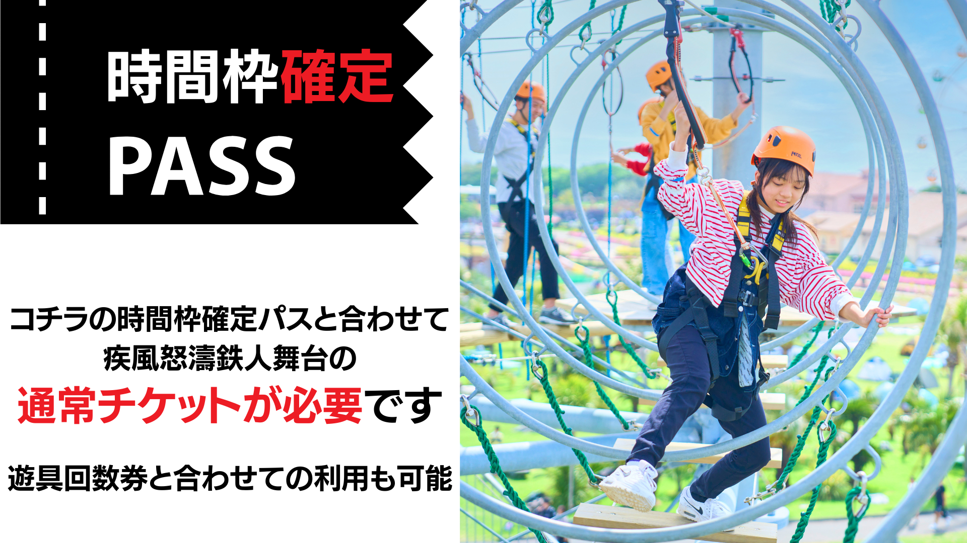 回数券【最大3,200円OFF＋普通車駐車場代1台無料特典も！】 | 長井海の