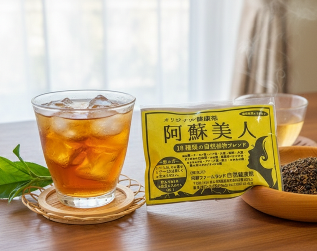 Web限定 10%オフ】酵素風呂 <時間予約制> | 健康と癒やしのパーク