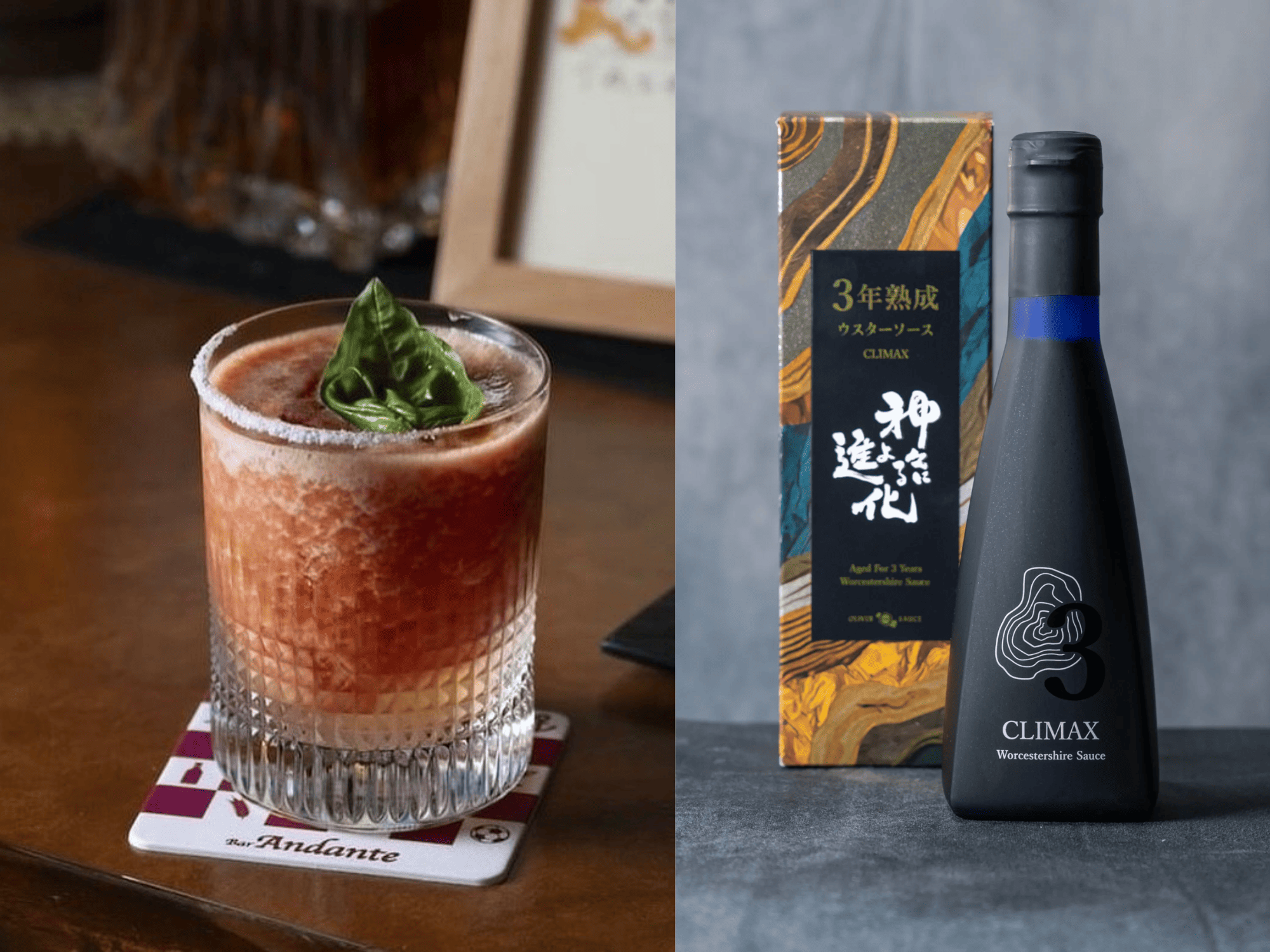 *追加申込受付中*【2/22(日) 開催】バーで発見!洋酒とスパイスのマリアージュ ~3年熟成ソースの「旨味」で味わう、神戸ならではのバー巡り~