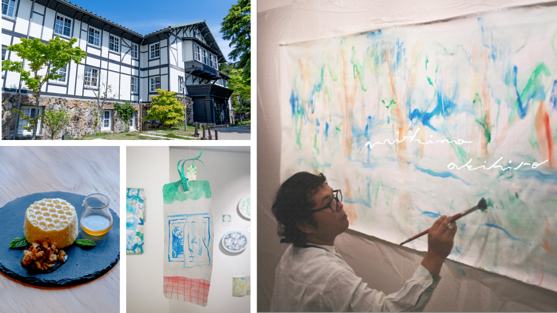 【10/12 (日)開催】アートガイドとめぐる神戸六甲ミーツ・アート＆ みしまあきひろさんの栞（しおり）ワークショップー歩んだ道からあなたのアートへー