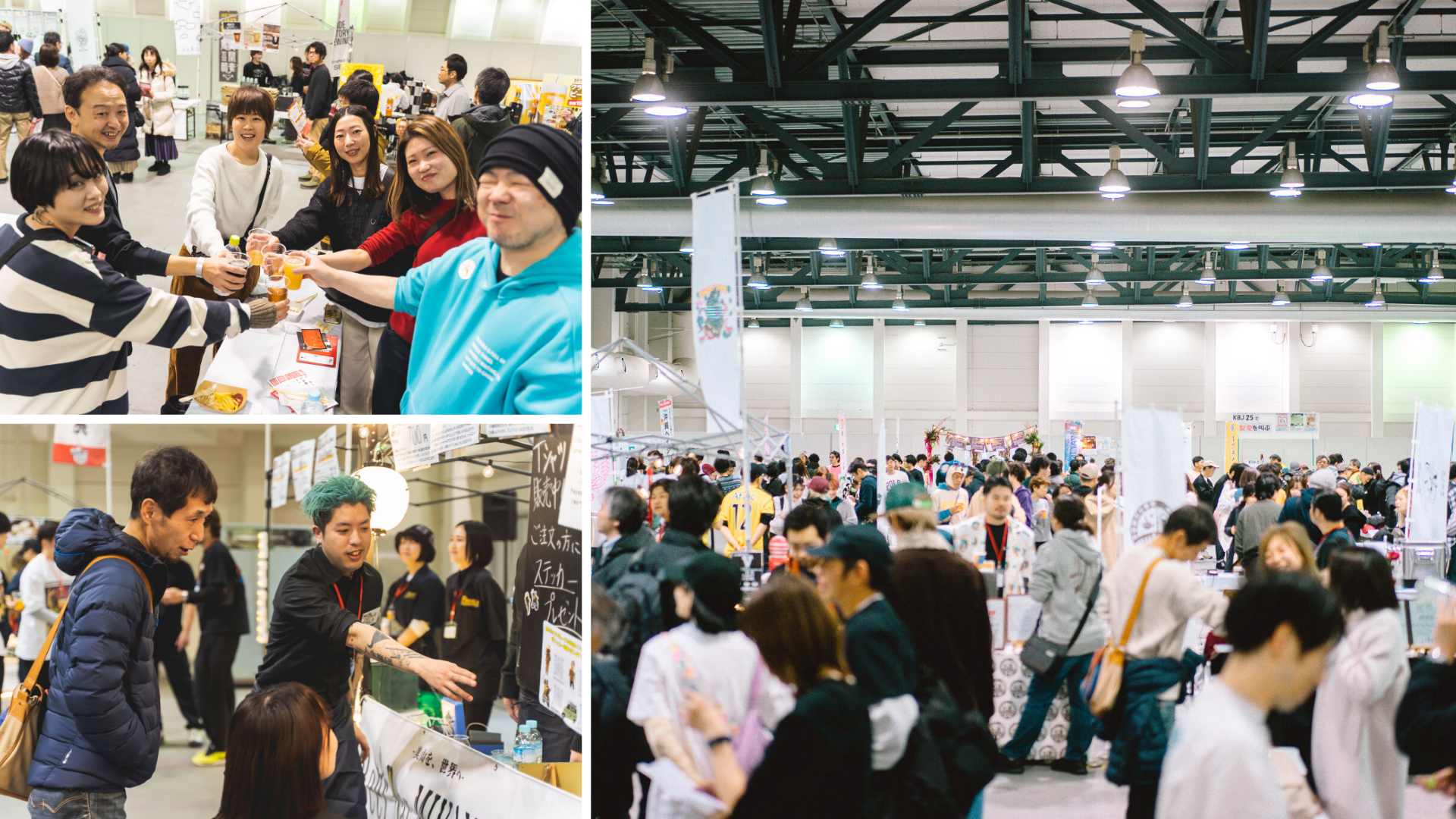 【3月1日(日)開催】KOBE BEER JAMBOREE 2026 先行入場で楽しむ クラフトビール講座&試飲付き特別プラン