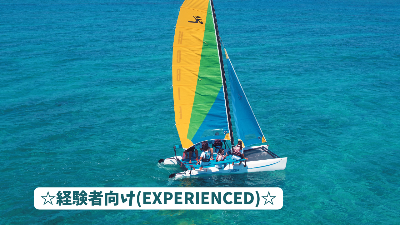 【当日受付】ヨットレンタル