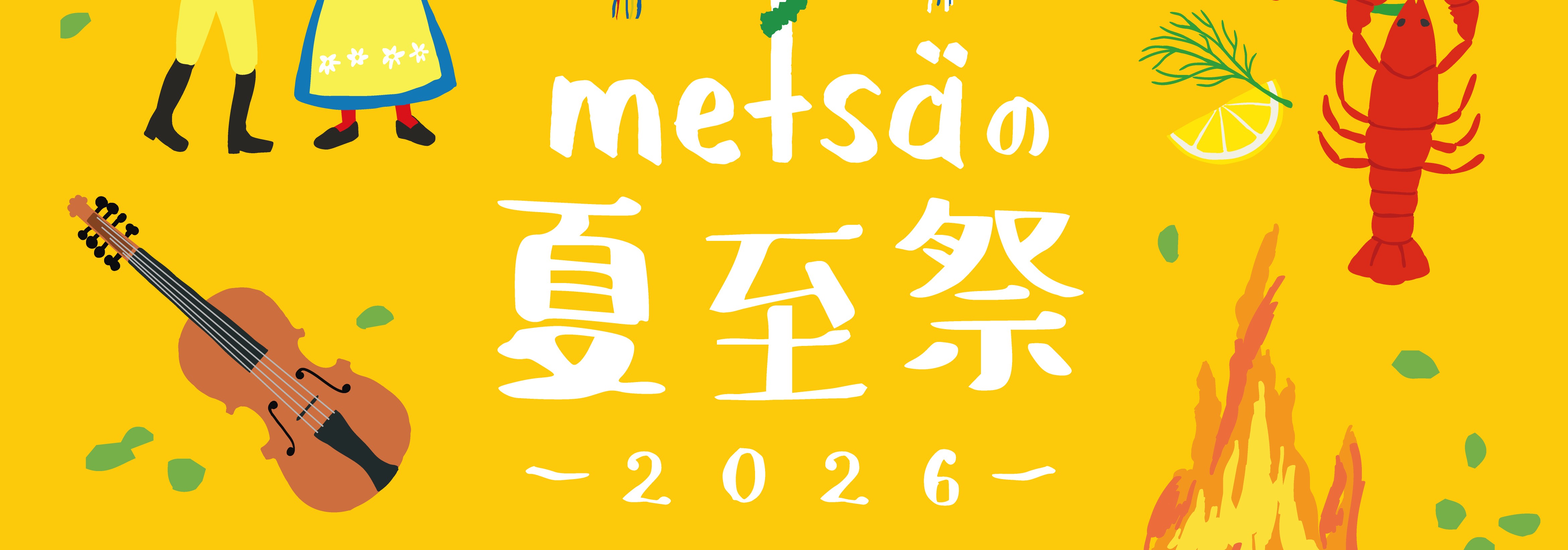 TODO