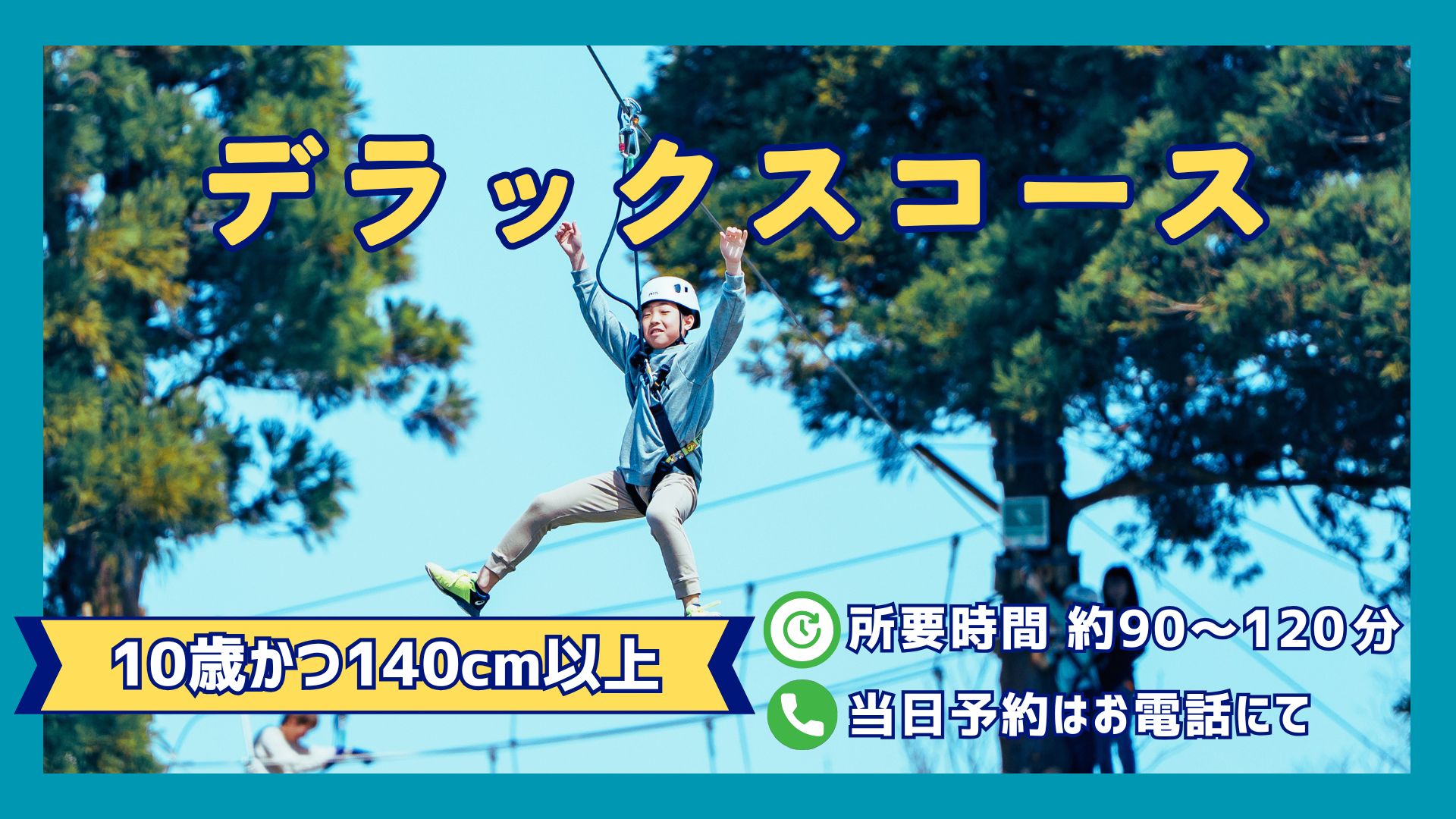 Deluxe Course – Experience All Activities