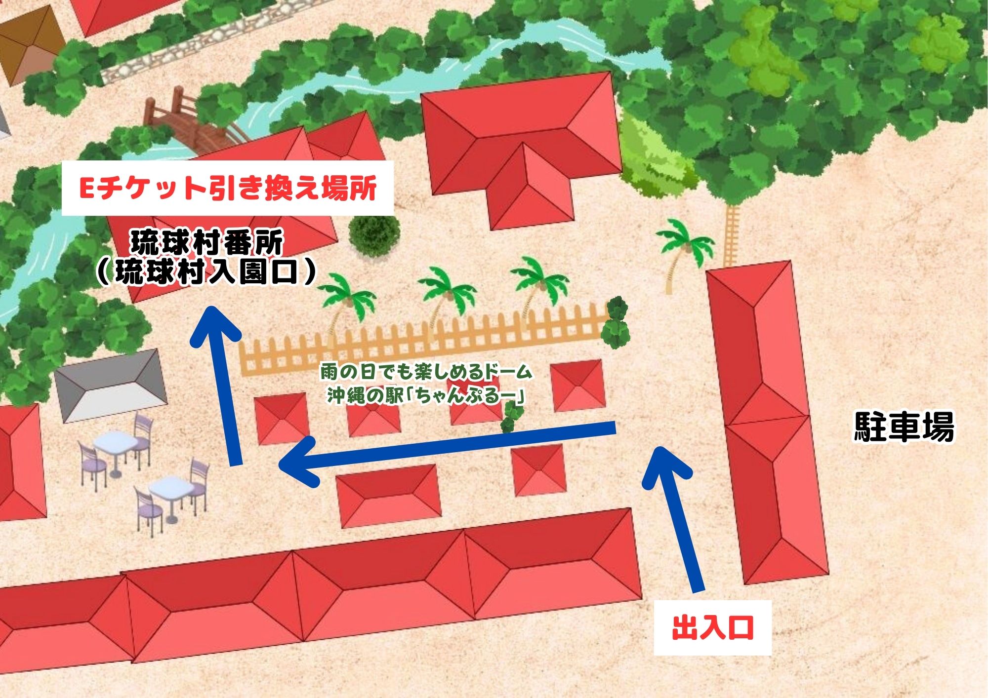 琉球小判2枚付き！】琉球村入村券 | チケット予約サイト