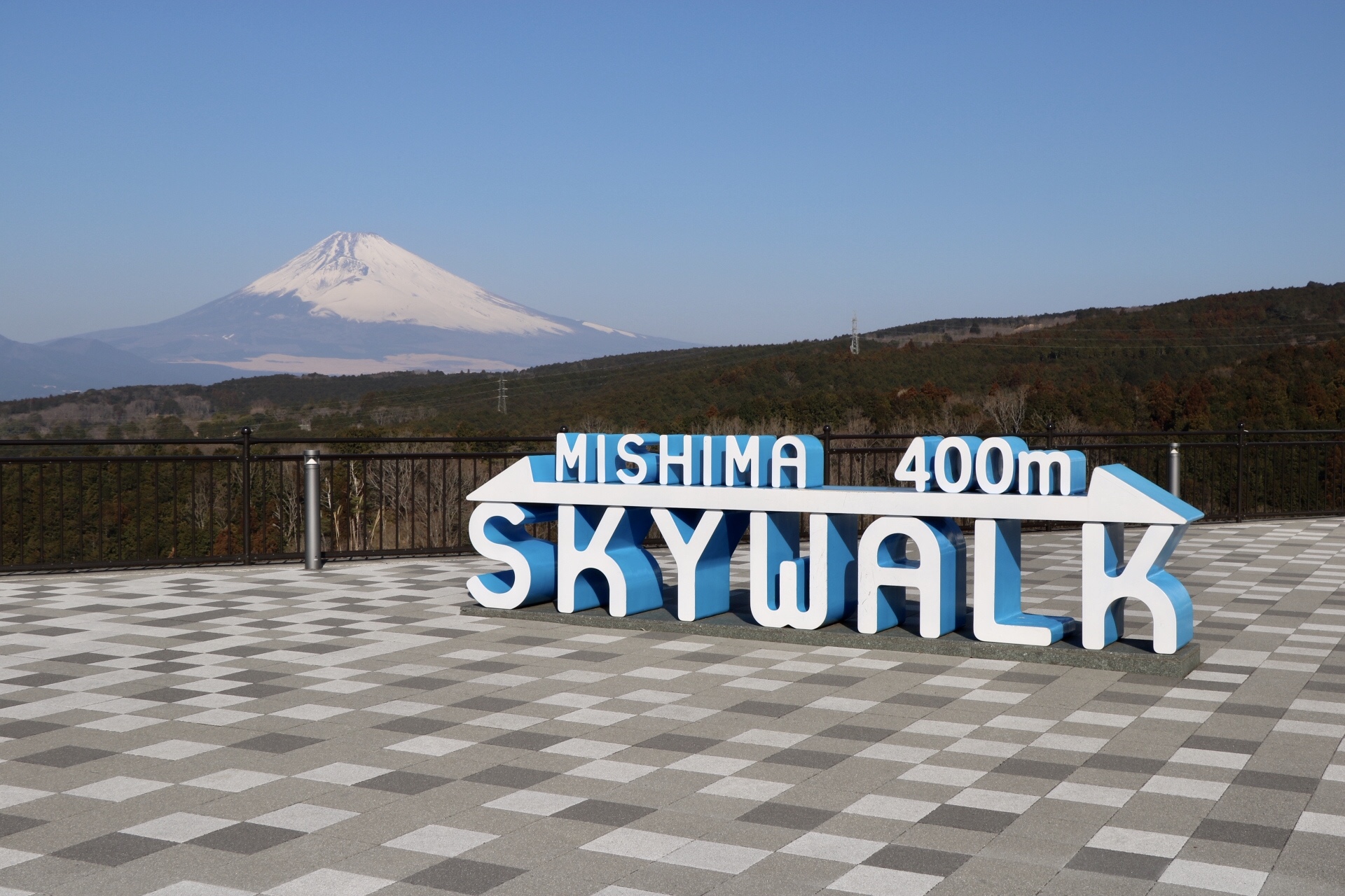 横浜発　富士山の絶景！『三島スカイウォーク』＆伊豆フルーツパーク＆河口湖もみじ回廊めぐりツアー