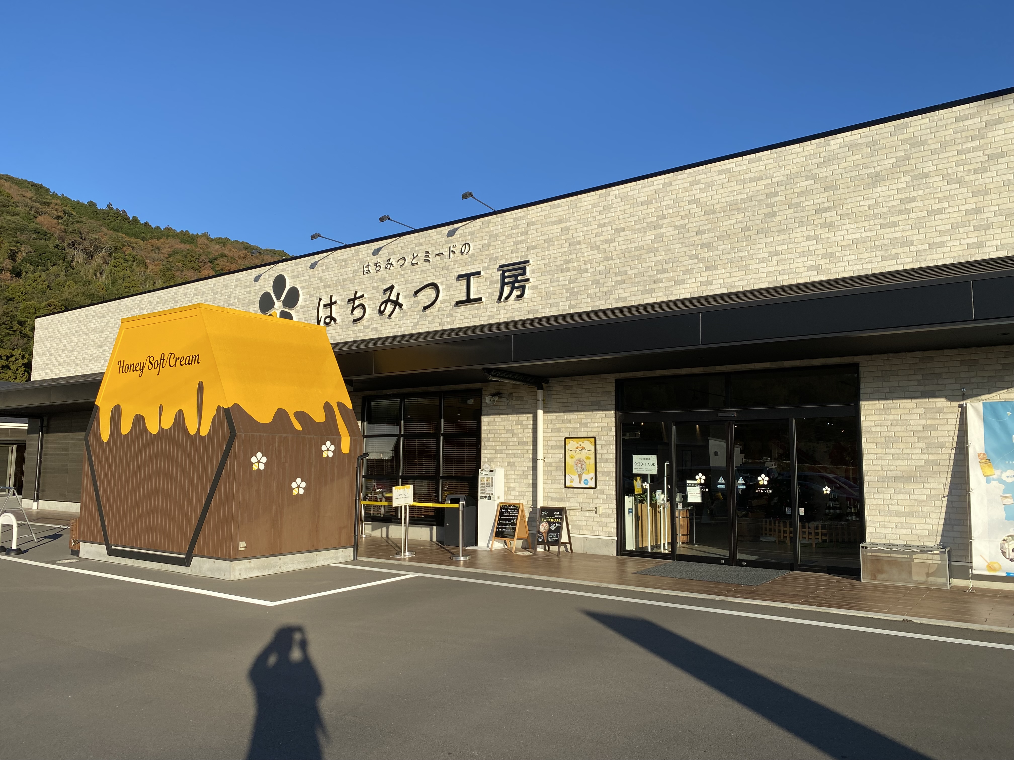 光の絶景☆『東京ドイツ村』イルミネーションへ！～アウトレットショッピング＆小泉酒造・はちみつ工房見学～