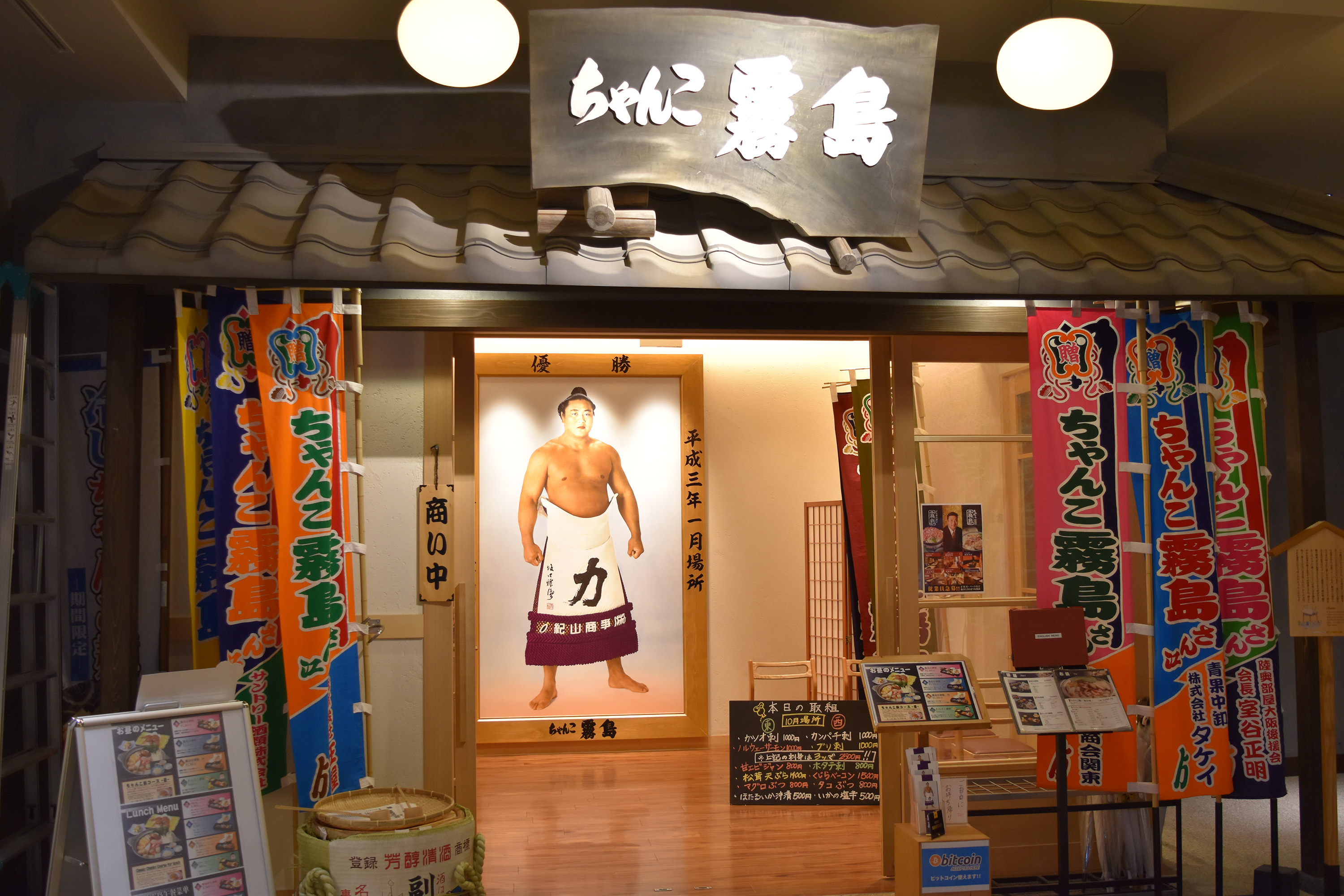 横浜発　都内写真映えスポット『旧古河庭園』秋バラ鑑賞♪とちゃんこの昼食付